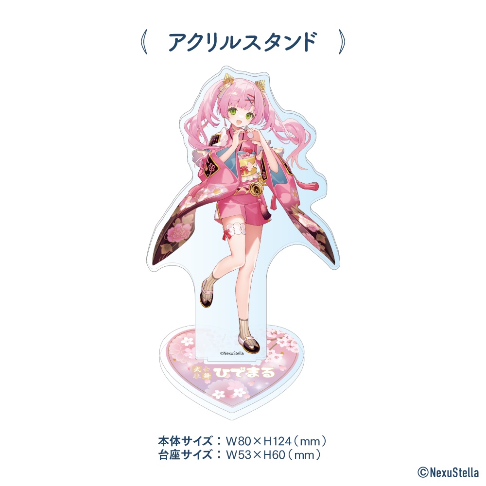 Hidemaru / ひでまる 誕生日記念グッズ+ボイス 2024