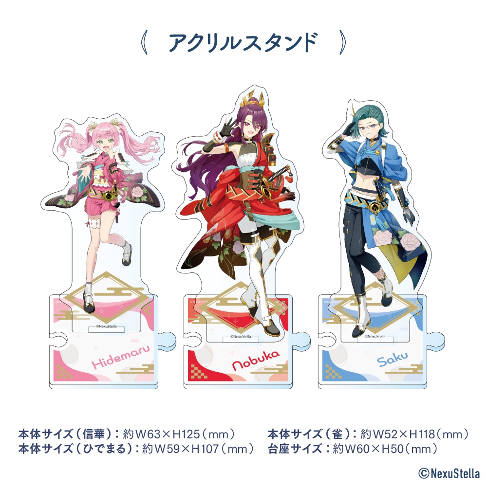 武士来舞(BUSHILIVE) サマーグッズ2024