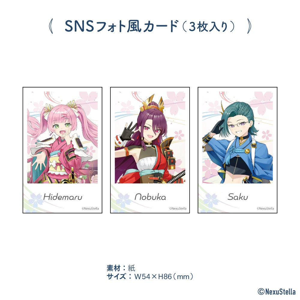 武士来舞(BUSHILIVE) サマーグッズ2024