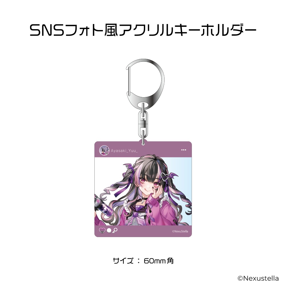 妖崎ゆう 誕生日記念グッズ 2024