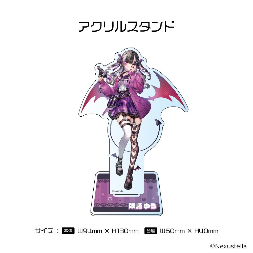 妖崎ゆう 誕生日記念グッズ 2024