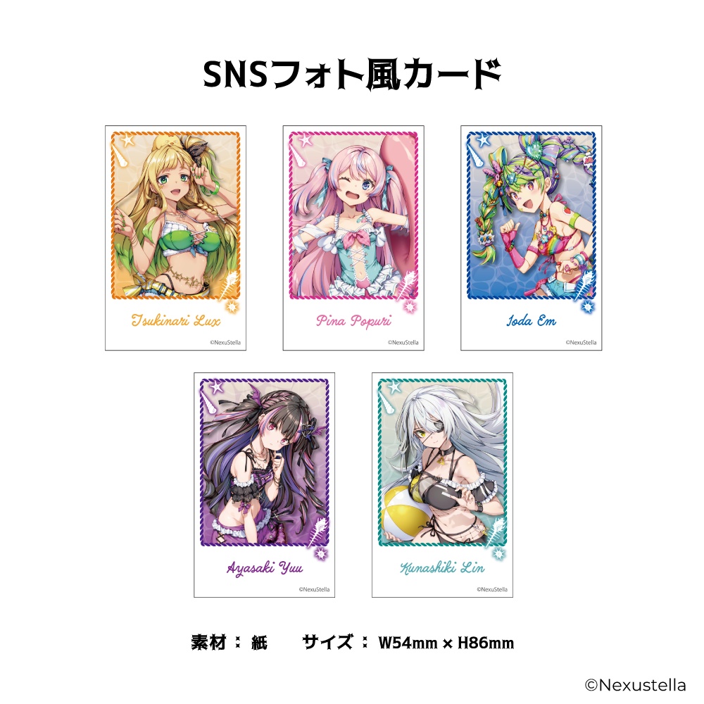 GanGun Girls サマーグッズ2024