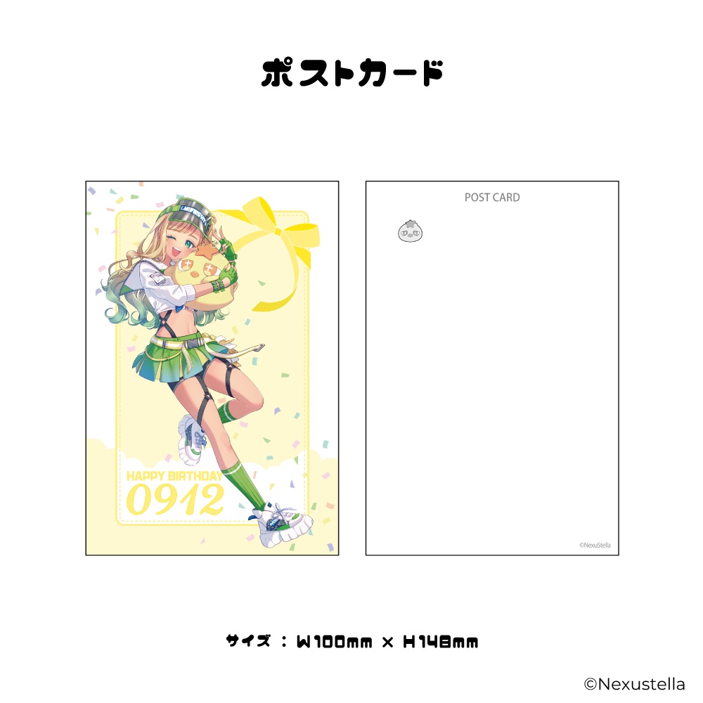 月成るくす 誕生日記念グッズ 2024