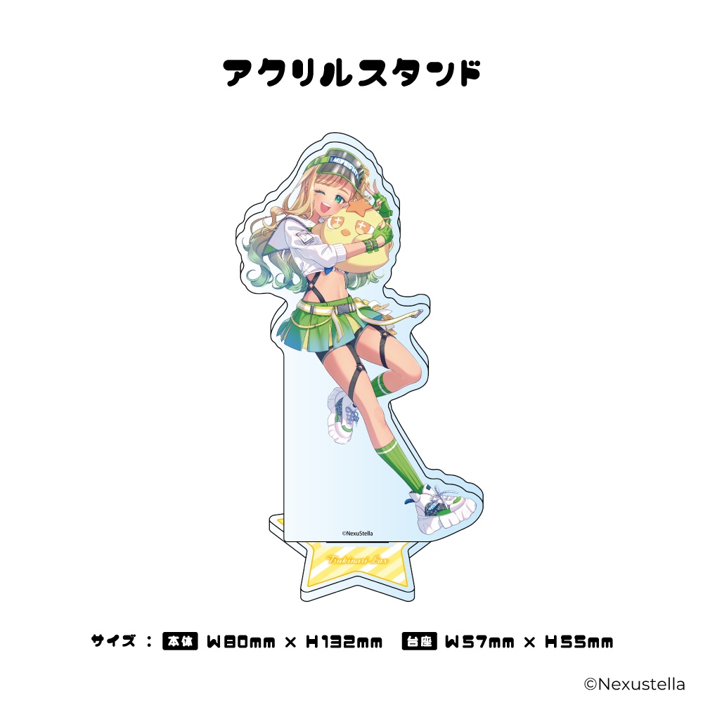 月成るくす 誕生日記念グッズ 2024