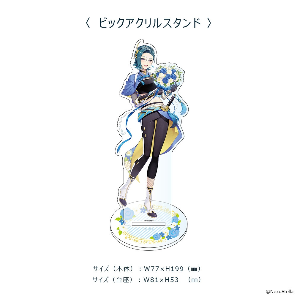 Saku / 雀 誕生日記念グッズ2024