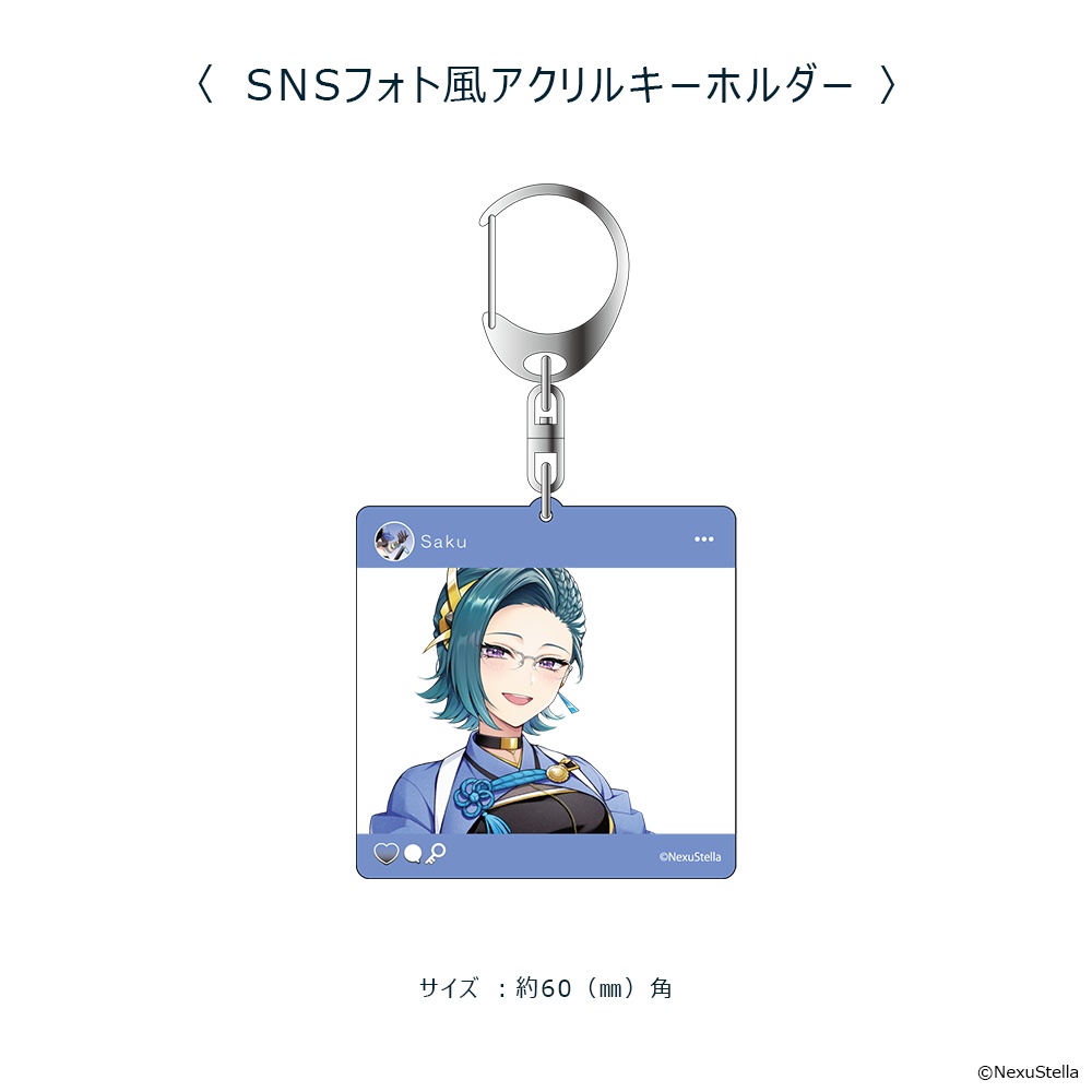 Saku / 雀 誕生日記念グッズ2024