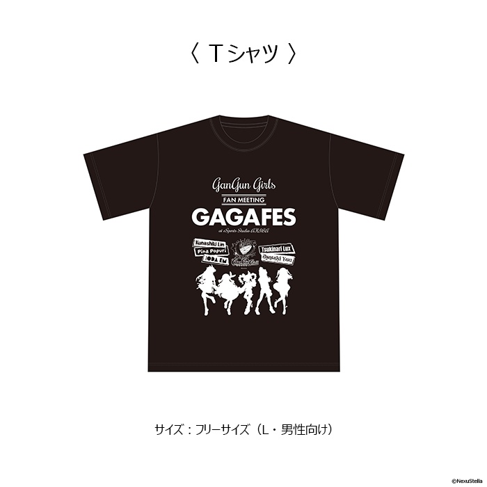 GanGun Girls FAN MEETING -ががふぇす- グッズ