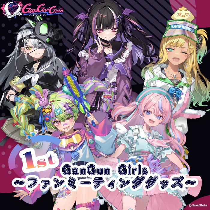 GanGun Girls FAN MEETING -ががふぇす- グッズ