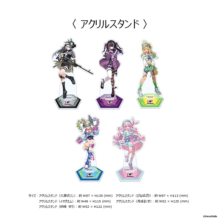 GanGun Girls FAN MEETING -ががふぇす- グッズ