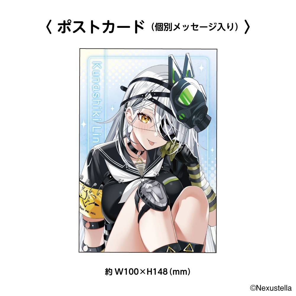 久那式リン 誕生日記念グッズ 2024