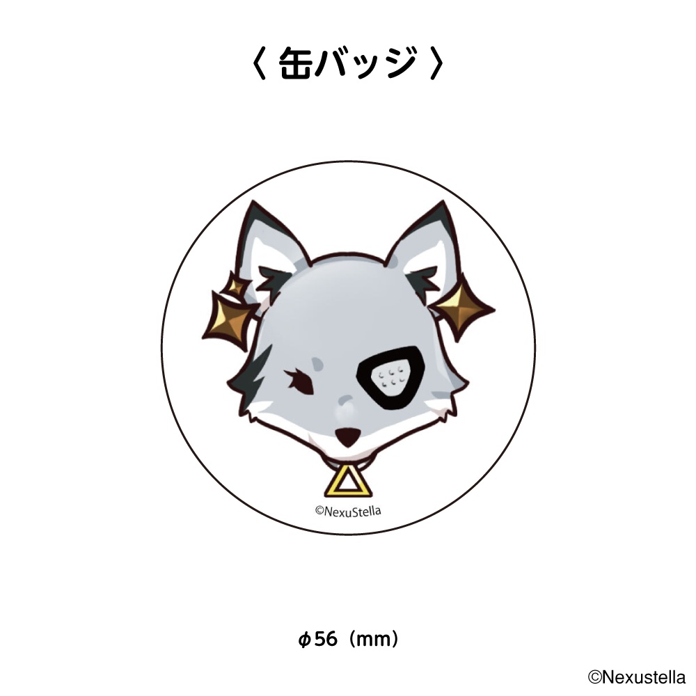 久那式リン 誕生日記念グッズ 2024