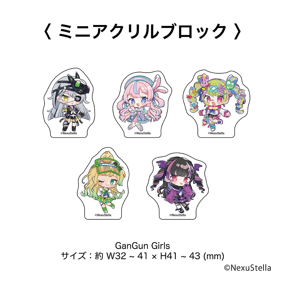 【再販】『NexuStella FESTIVAL 星誕祭 -2024-』グッズ