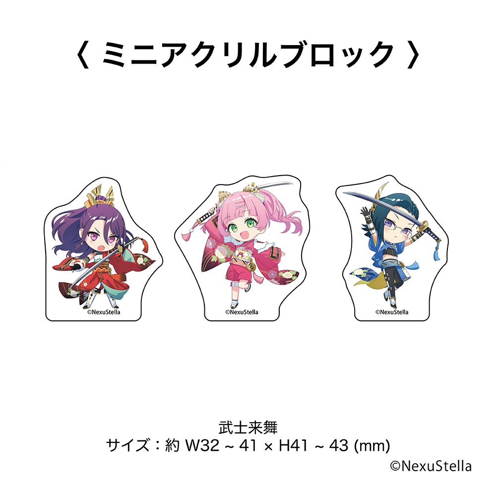 【再販】『NexuStella FESTIVAL 星誕祭 -2024-』グッズ