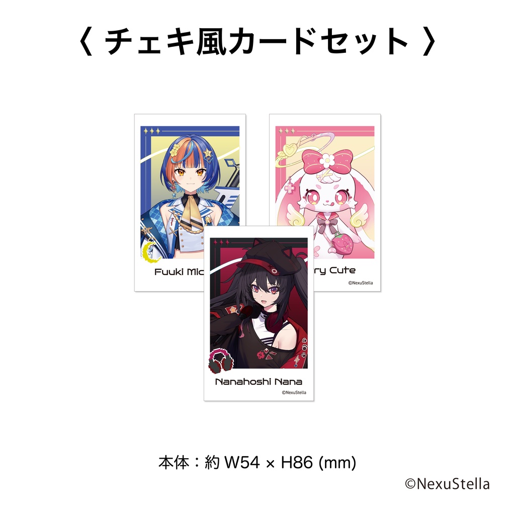 GanGun Girls デビュー記念グッズvol.2