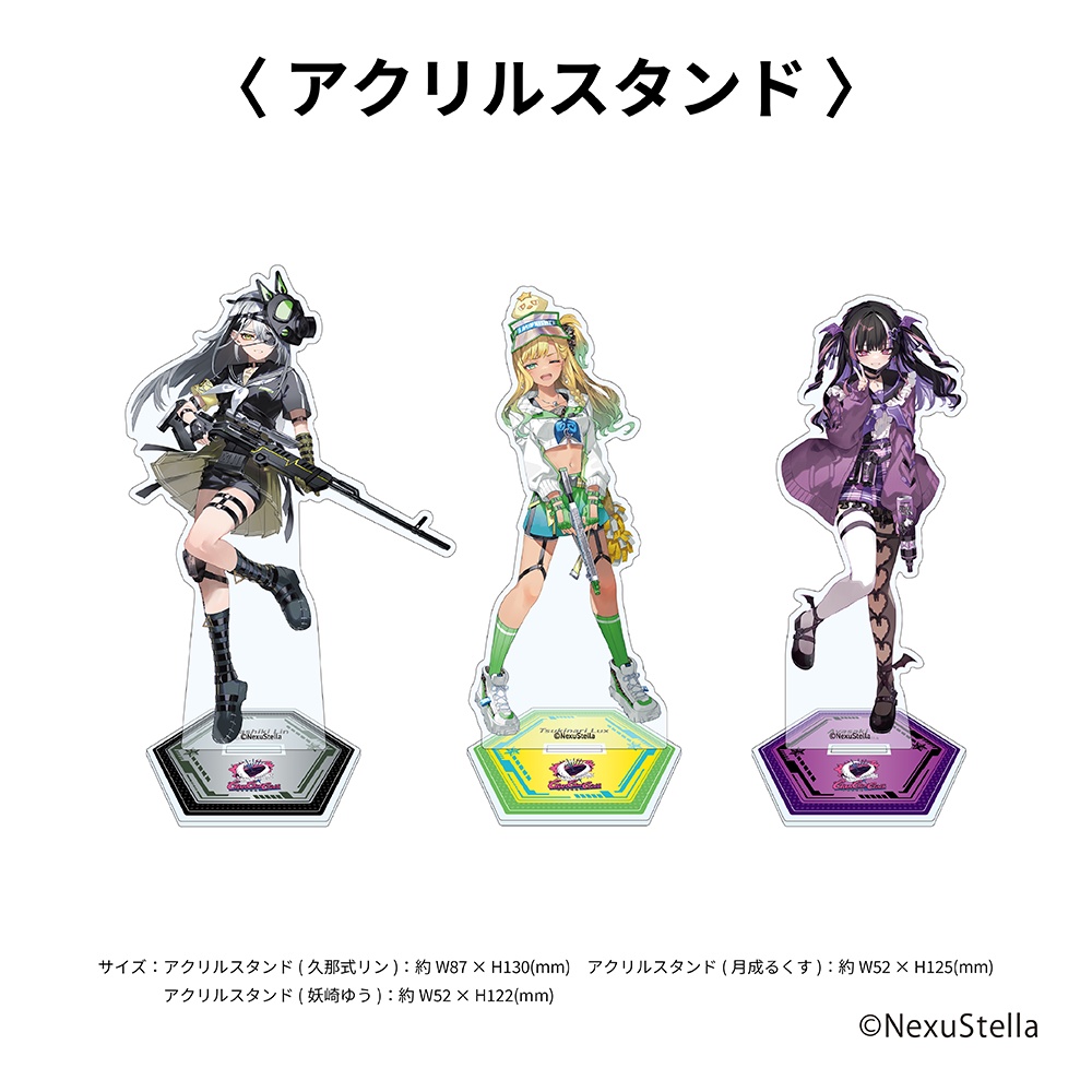 GanGun Girls 恒常グッズ