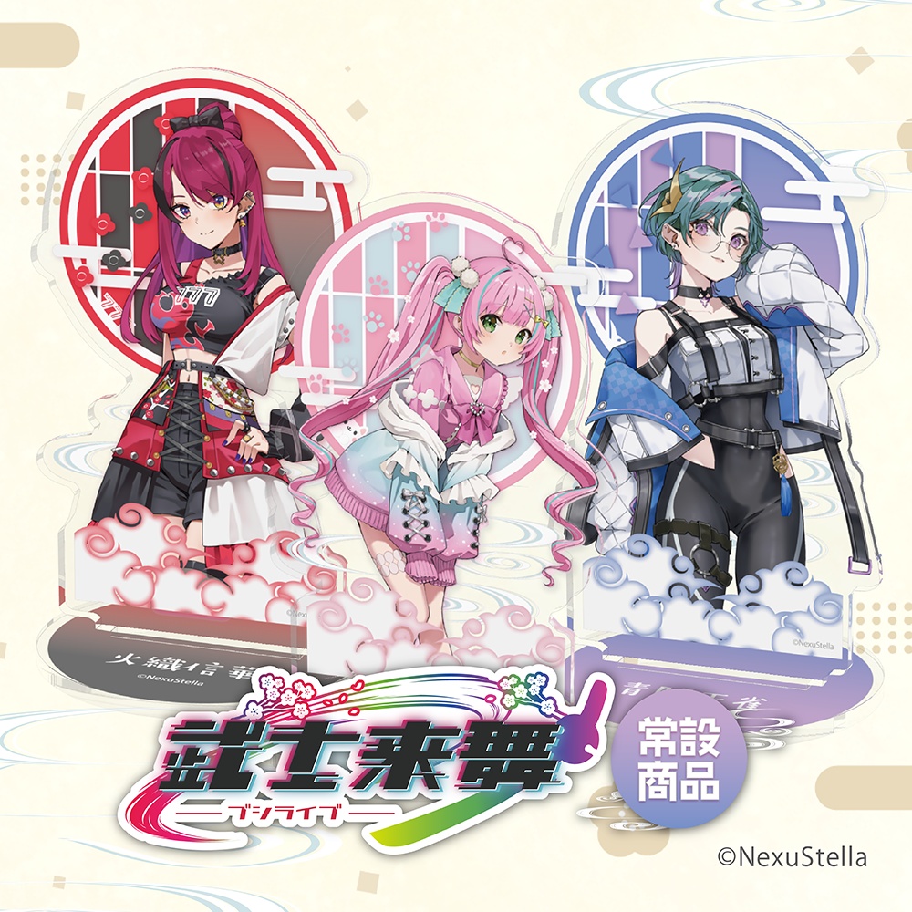 2025年最新】鮭田ねねの人気アイテム - メルカリ