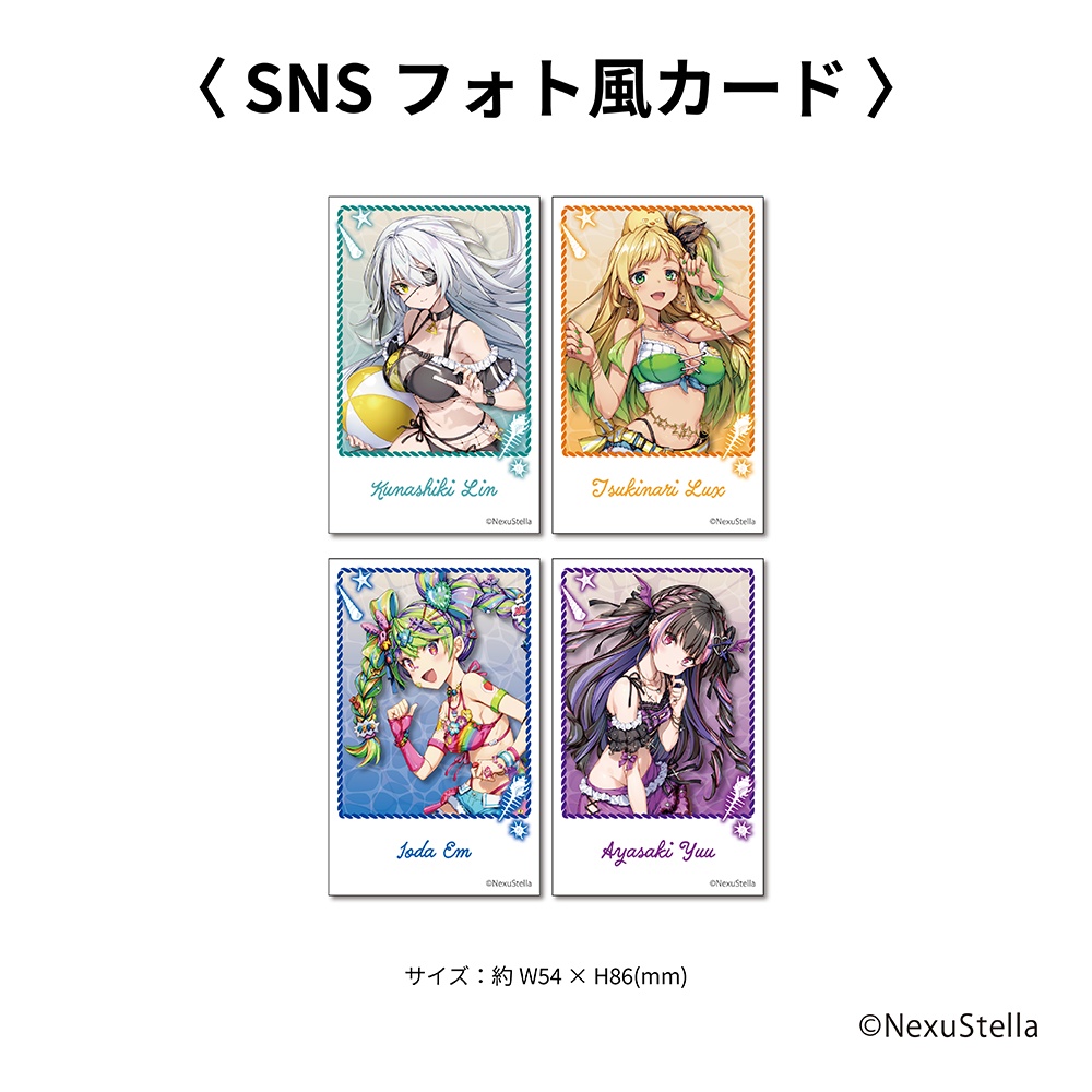 【再販】GanGun Girls サマーグッズ2024