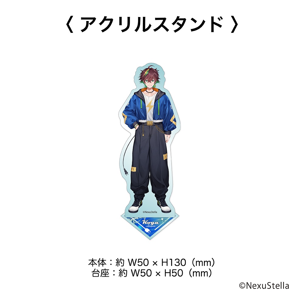 旗神好牙 デビュー記念グッズ