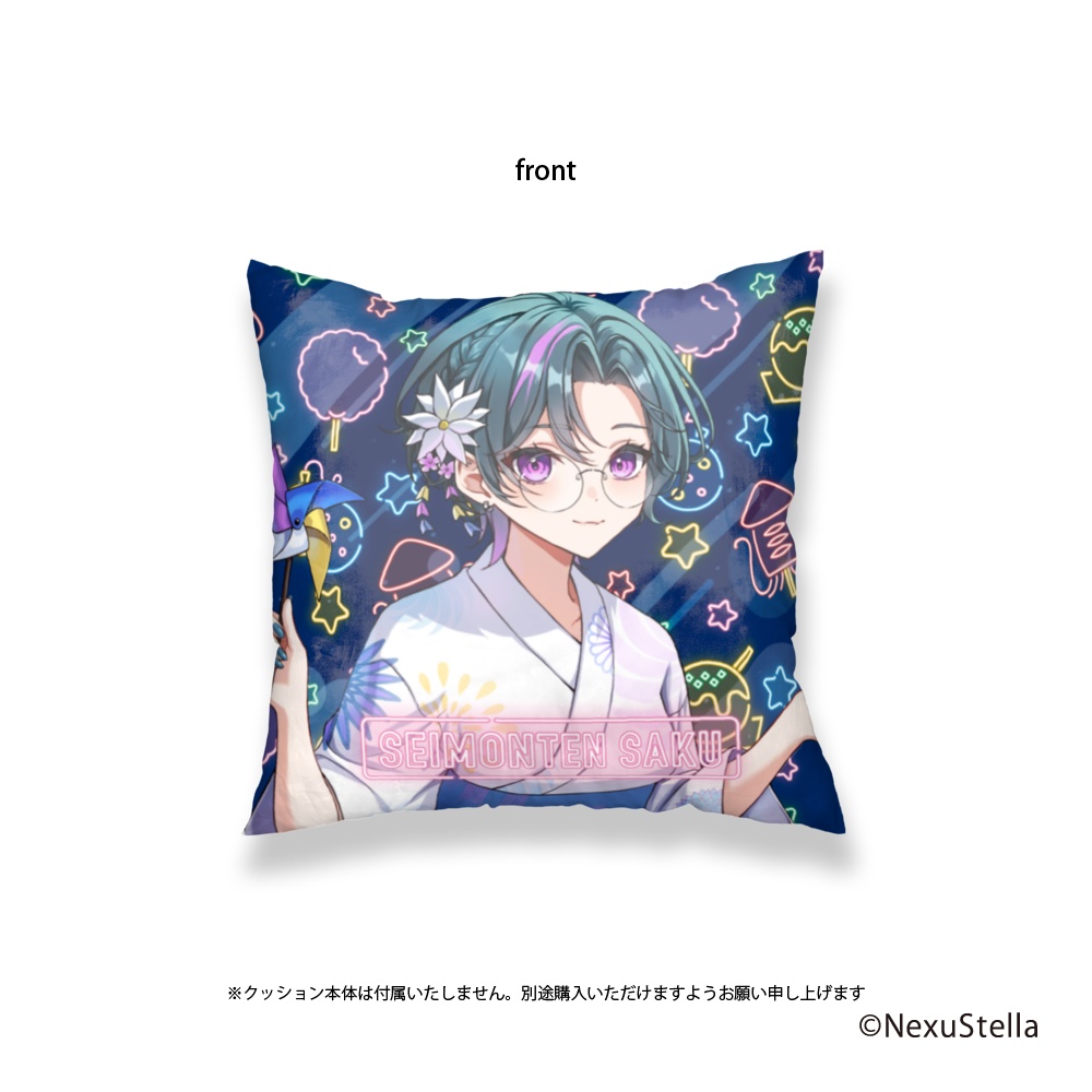 【V大祭/通販限定】クッションカバー