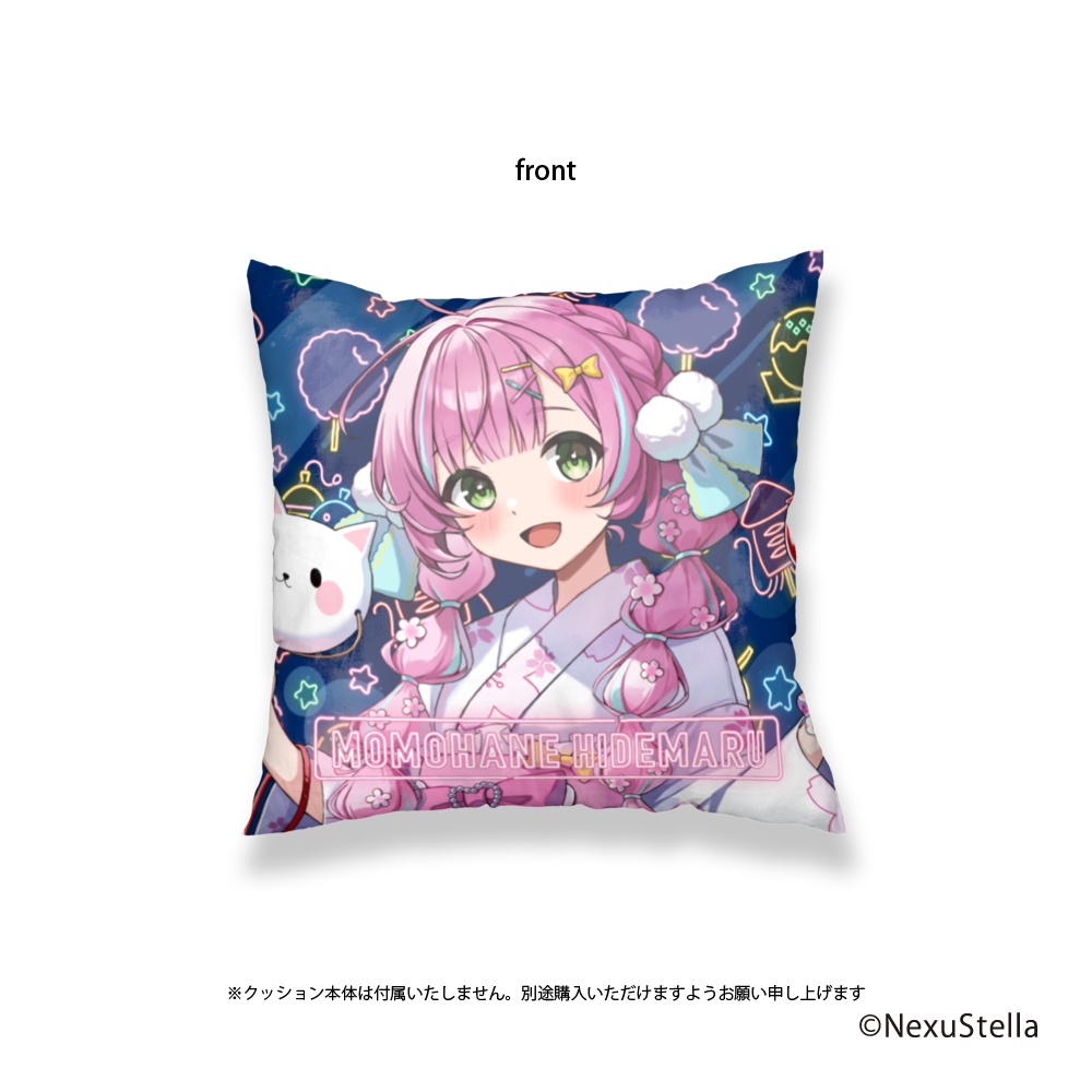 【V大祭/通販限定】クッションカバー