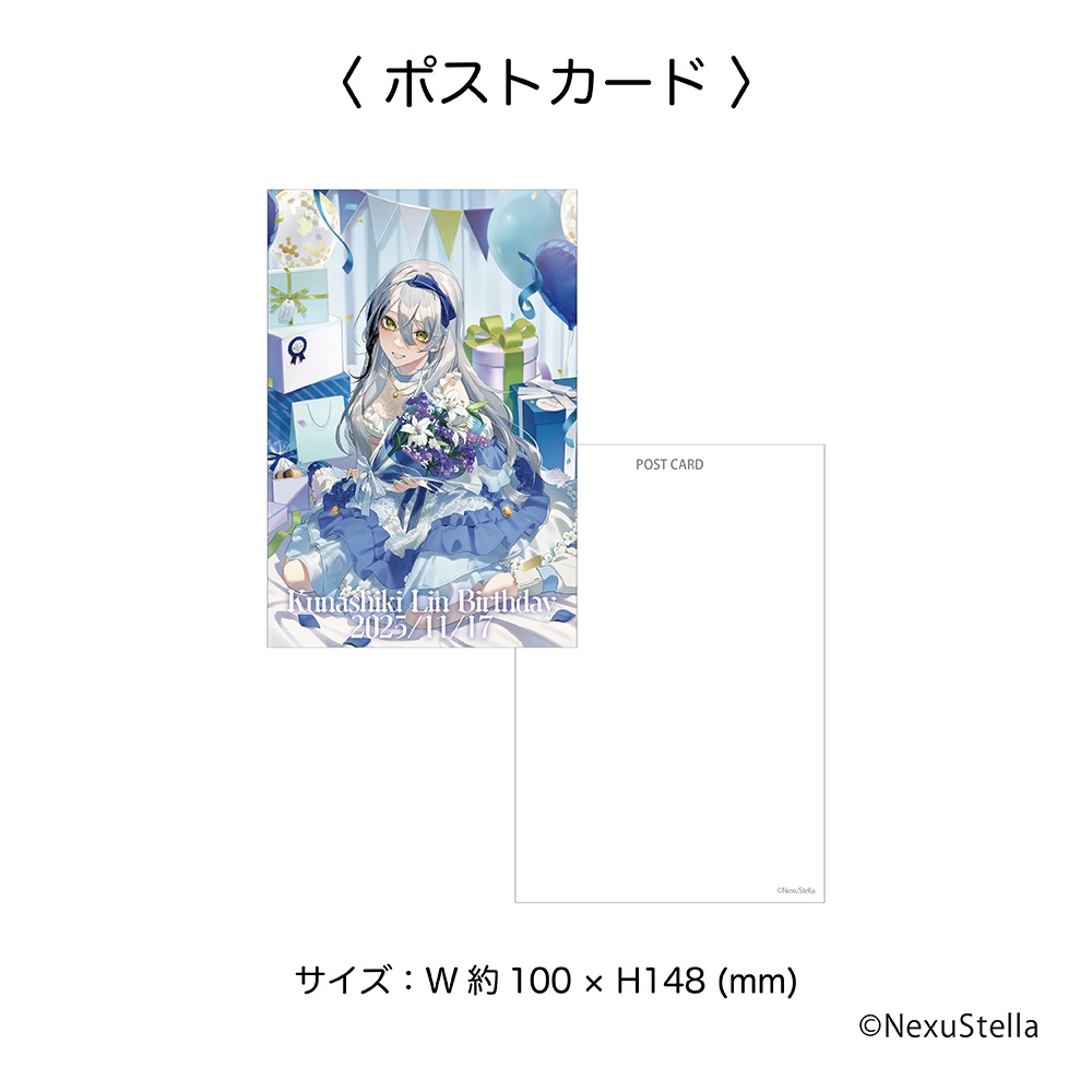 久那式リン 誕生日記念グッズ2025