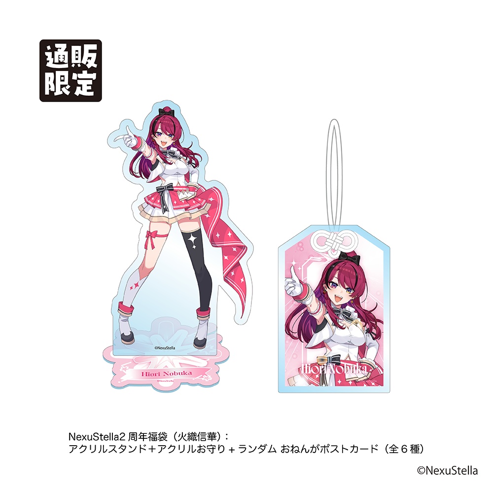 『NexuStella FESTIVAL 星誕祭-2025-』グッズ