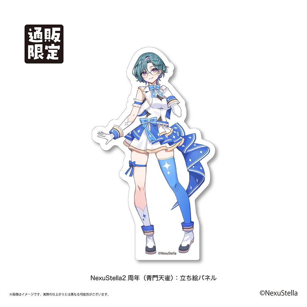 『NexuStella FESTIVAL 星誕祭-2025-』立ち絵パネル