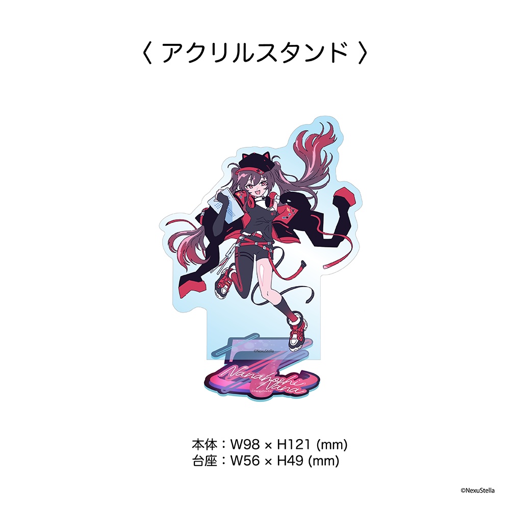 ナナホシナナ 誕生日記念グッズ2026