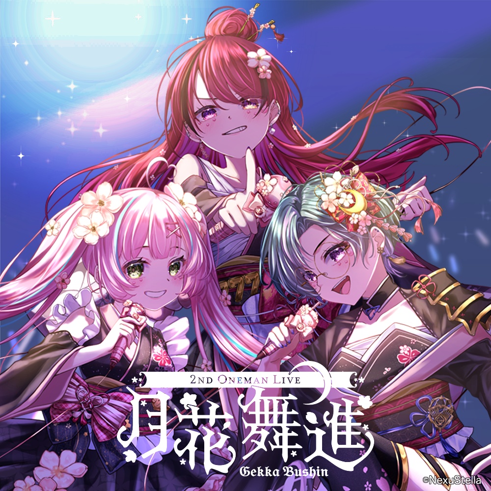 武士来舞2ndワンマンライブ「月花舞進」グッズ