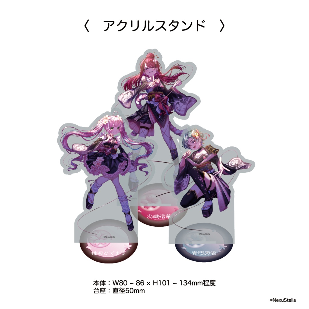 武士来舞2ndワンマンライブ「月花舞進」グッズ