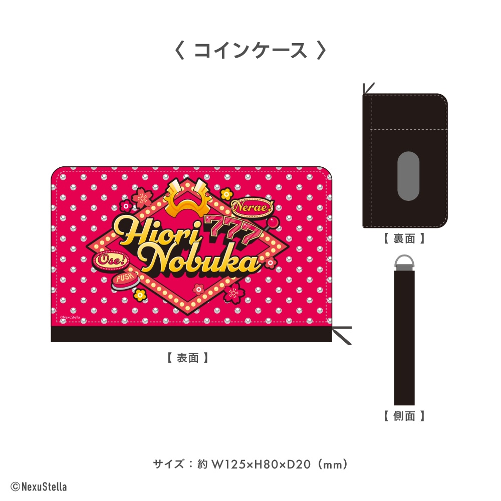 火織信華 誕生日記念グッズ2026