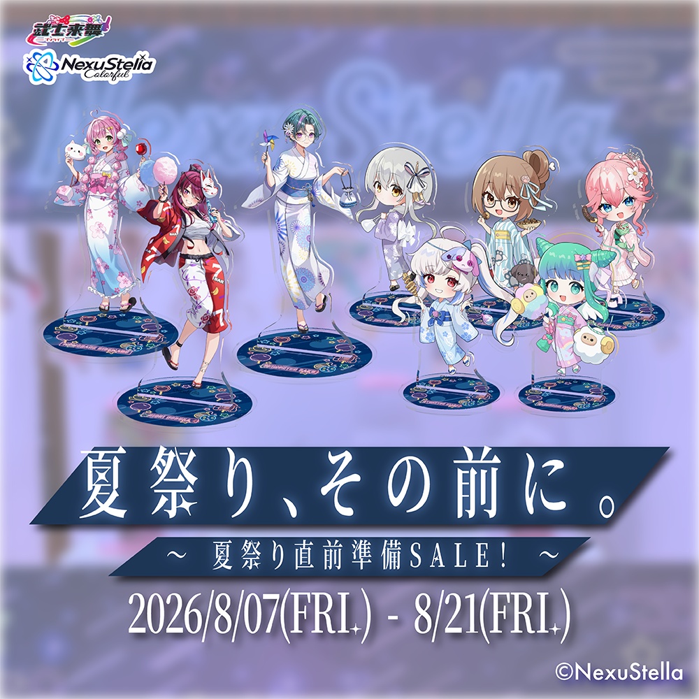 【期間限定】V大祭 アクリルフィギュア 〜 夏祭り直前準備! 〜
