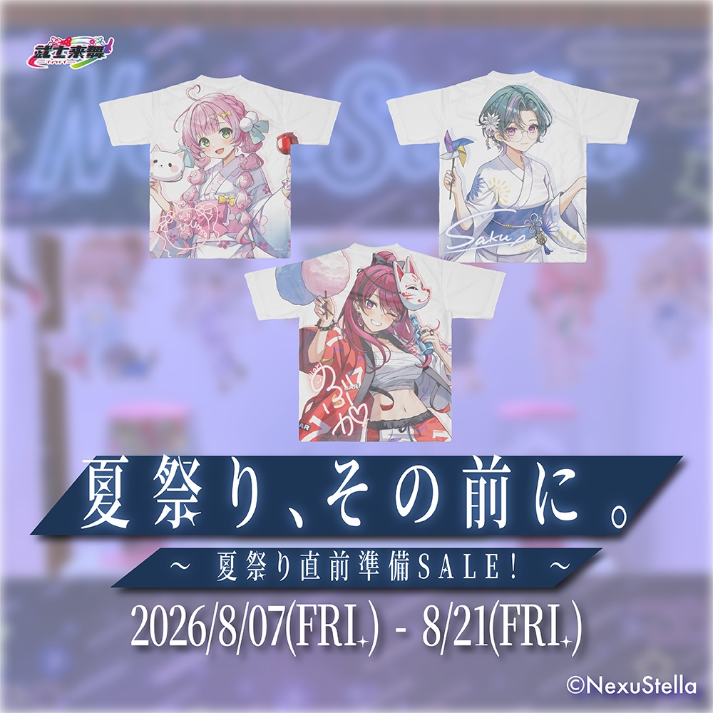 【期間限定】V大祭 フルグラフィックTシャツ 〜 夏祭り直前準備！ 〜