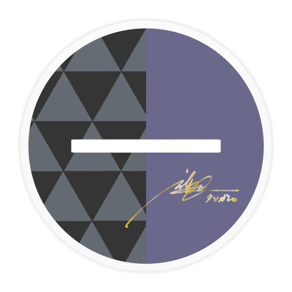 誰彼。アクリルフィギュア