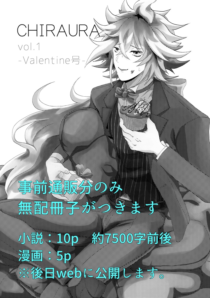 おねがい MY HONEY