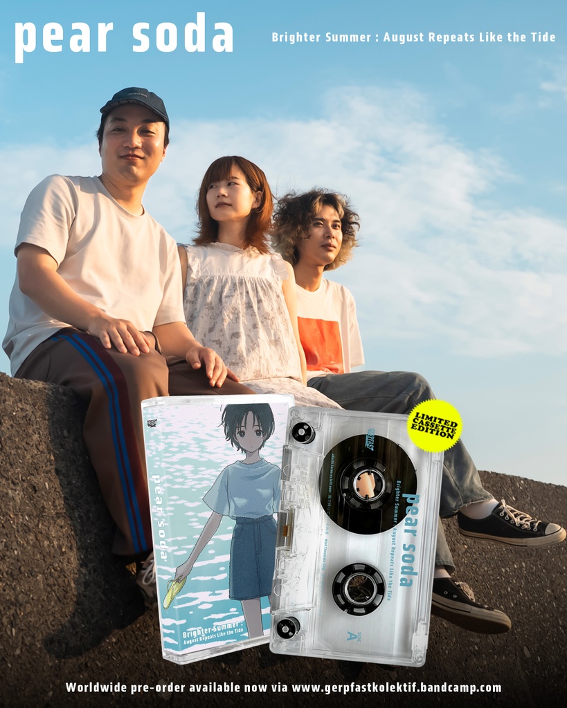 9/23発送予約商品【cassette tape】Brighter Summer: August Repeats Like the Tide