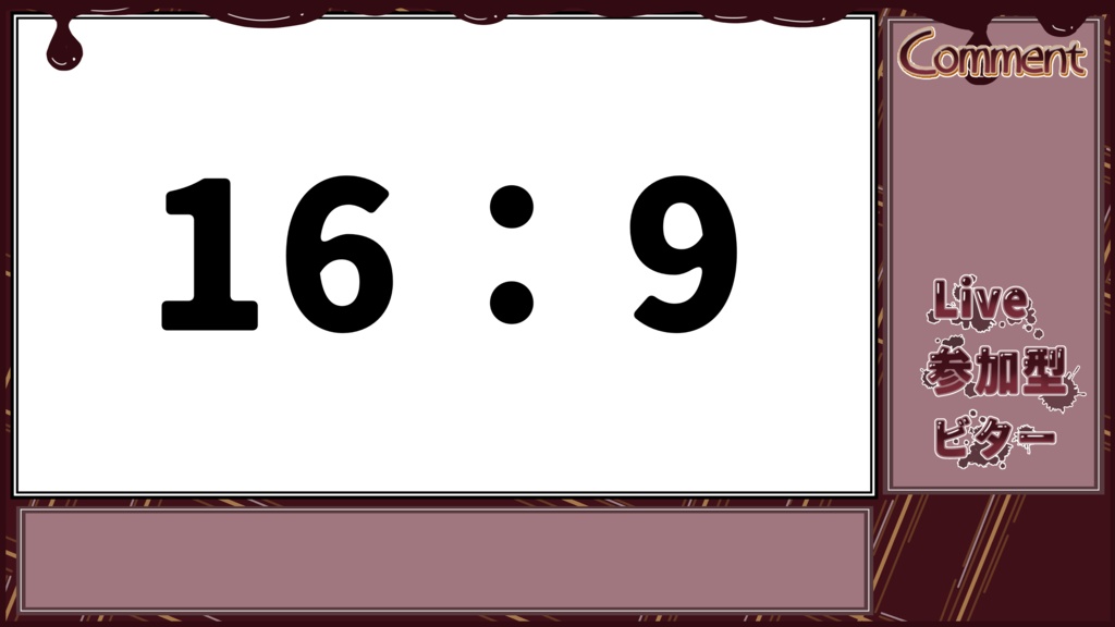 スプラ3_2023フェスに使いやすい配信素材