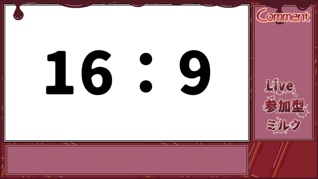 スプラ3_2023フェスに使いやすい配信素材