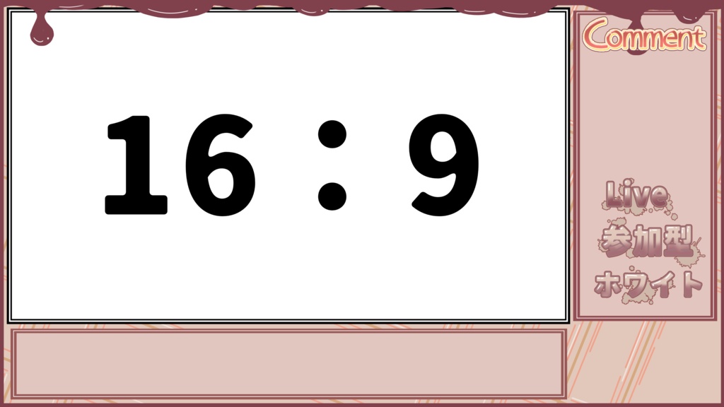 スプラ3_2023フェスに使いやすい配信素材