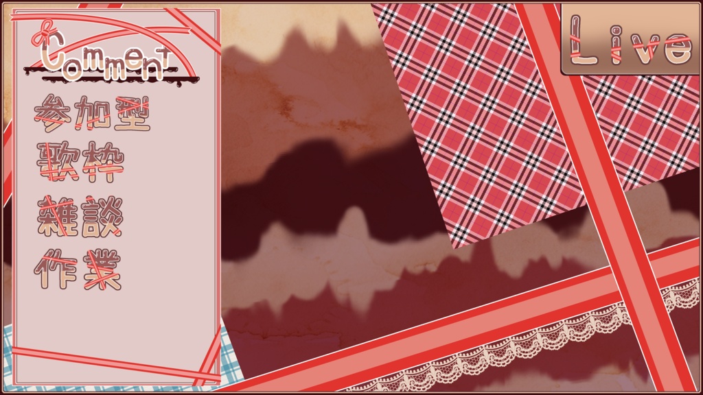 バレンタインに使いやすい素材(カスタム)