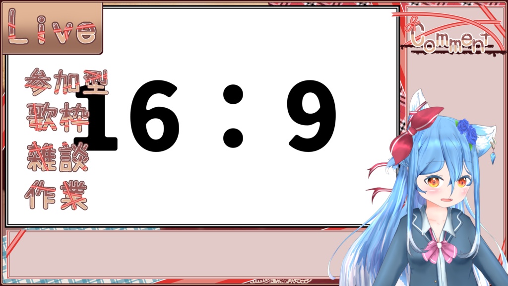 バレンタインに使いやすい素材(カスタム)