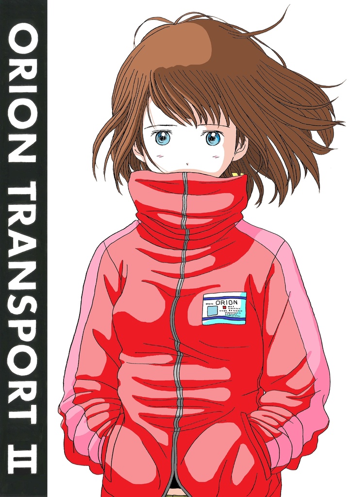 オリオン運送Ⅱ８