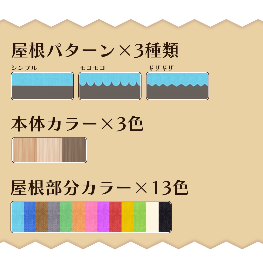 【VRChat想定】マルシェワゴン