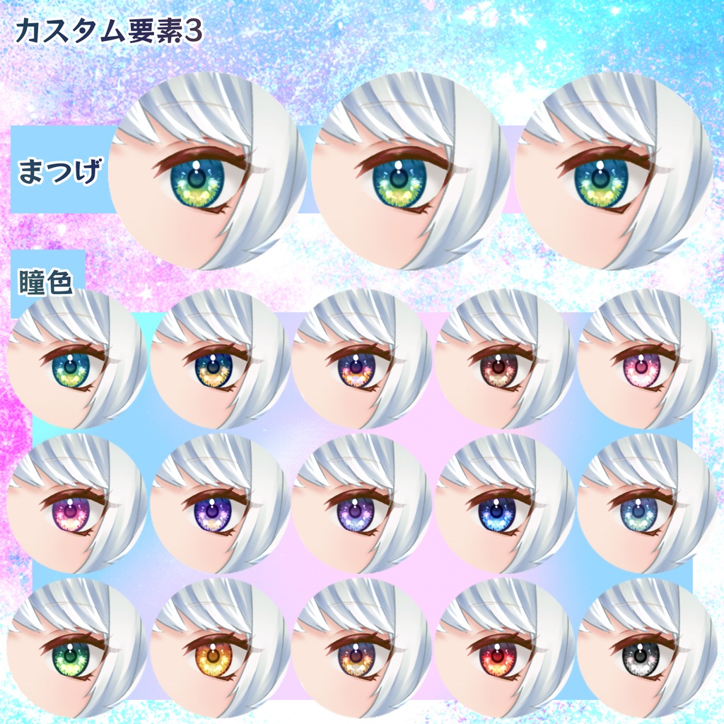 【Live2D 汎用カスタムモデル】ファンタジー制服風カスタムモデル【Vtuber】