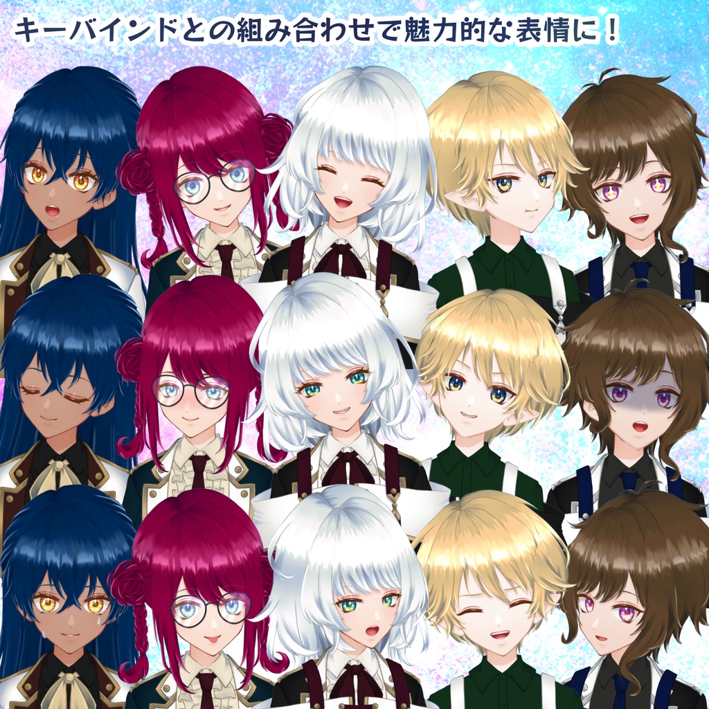 【Live2D 汎用カスタムモデル】ファンタジー制服風カスタムモデル【Vtuber】