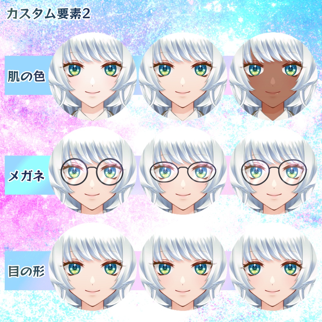 【Live2D 汎用カスタムモデル】ファンタジー制服風カスタムモデル【Vtuber】