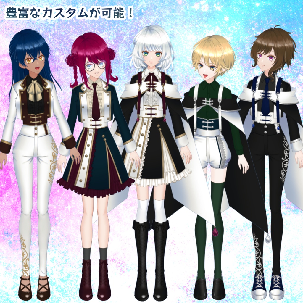 【Live2D 汎用カスタムモデル】ファンタジー制服風カスタムモデル【Vtuber】