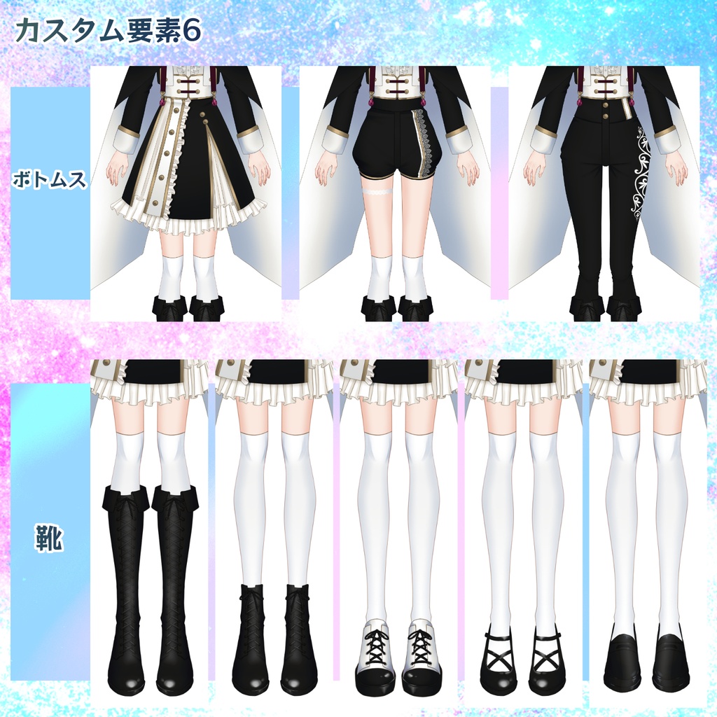 【Live2D 汎用カスタムモデル】ファンタジー制服風カスタムモデル【Vtuber】