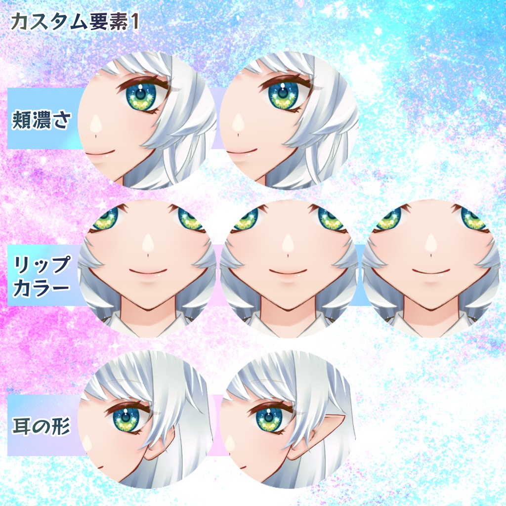 【Live2D 汎用カスタムモデル】ファンタジー制服風カスタムモデル【Vtuber】