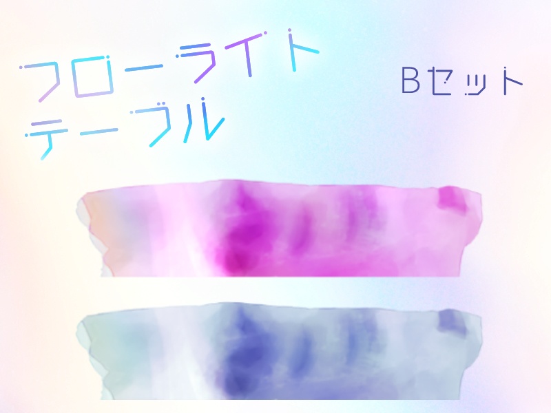 【配信素材】フローライトテーブル【透過PNG】